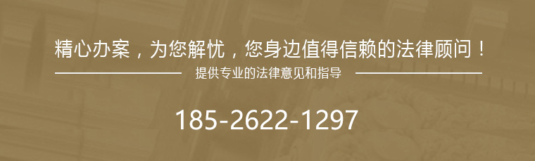 咨詢電話：185-2622-1297