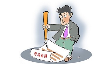 沒有勞動合同欠工資不給怎么辦