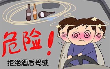 酒后駕駛發(fā)生交通事故，交強(qiáng)險理賠嗎？