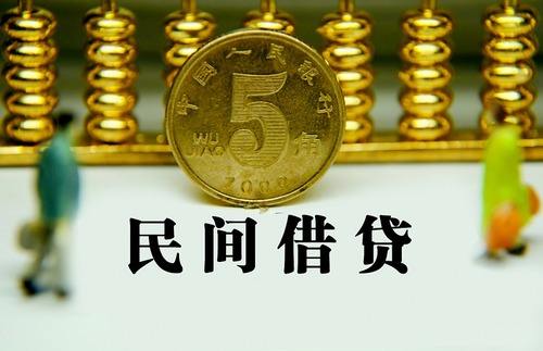 僅有轉(zhuǎn)賬憑證主張民間借貸關(guān)系難獲法院支持